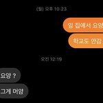 [드루와] 소개받은 애 왜케 <b>무식</b>해