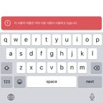 [댓글부탁해] 야 인스타 아는 사람 빨ㄹㅣ 급해