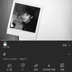 [NCT즌] <b>호모</b><b>플</b>중에 미안하다 얘드라..
