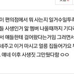 이거 <b>주어</b>