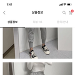 [추반] 조거<b>팬츠</b> 색깔 추반점...ㅠㅠ