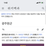 달연 은이 캐릭터가 광주원군인데