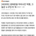 [빅뱅] 바야흐로 2006 빅뱅의 첫 팬싸..