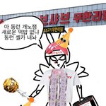 [NCT즌] 동런 셀카 궁<b>예</b>해보면