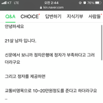 [댓글부탁해] 이거 한남패는거 개웃겨ㅋㅋㅋㅋㅋㅋ