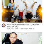 [드루와] <b>철구</b> 왜 학부모들이 반대하는지 알겠음