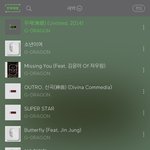 내 새벽 <b>플리</b>
