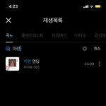 이런 <b>엔딩</b>은 다있네