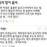[댓글부탁해] <b>학대</b> 당하는 강아지는 가정에서 꺼내주는데