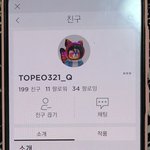 [깊은<b>개</b>빡침] 진짜 잡고 싶다