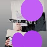 ㅁㅊ 원어스 친목 이거 ㄹㅇ임...?