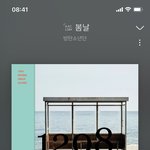 [방탄소년단] 아 맞네 <b>호석</b>이 괜찮았낰ㅋㅋㅋㅋㅋㅋ