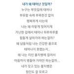 마음의 병, <b>불치</b>의 병 치유 사례