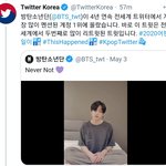 [댓글부탁해] 방탄 정국 트윗이 2020년 리트윗수 1위 달성이라고