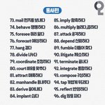 [댓글부탁해] 05인데 <b>문이</b>과 통합 됐잖아 근데