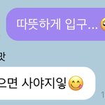 [NCT즌] ..<b>님</b>들아