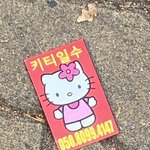 [드루와] 솔직히 코로나 ㅋㅋㅋㅋㅋㅋ