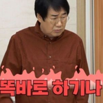 팽현숙이 대학을 못 간 이유 ㅠ