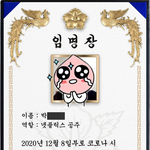 친구한테 넷플릭스 공주로 임명 받았어요