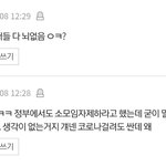 [댓글부탁해] 청하 욕하던 애들 이게 <b>본성</b>임