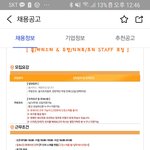 [드루와] 여기 알바 <b>미자</b> 안뽑아주겠지??
