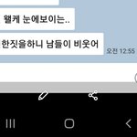 세상 사람들이 너를 다 싫어한다고 <b>세뇌</b>시키는 남자친구..