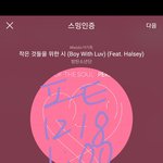 [방탄소년단] 생각날<b>때</b> 한 번씩 봐줘야 하는