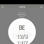 [방탄소년단] 또 <b>나만</b> 동손이야 <b>나만</b>