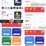 [NCT] 중⭕⭕<b>더</b><b>쇼</b> 투표권 모으기⭕⭕요