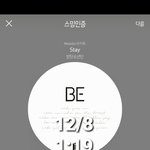 [방탄소년단] 본인도 아는게 <b>분명</b>해