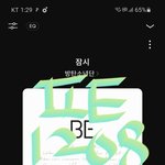 [방탄소년단] 계속 왔다갔다 한다