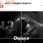 [모두드루와] 송민호도 억울하게 까이지 않았냐?