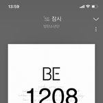 [방탄소년단] ㅎ ㅏ,,, <b>세상</b>을 잃은 기분이야