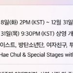 [모두드루와] 빅히트 레이블콘에 할시 <b>라우</b>브 아오키 나온대