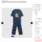 [댓글부탁해] 파자마룩 추천