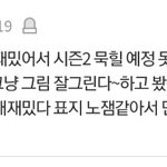 [댓글부탁해] 좀<b>비물</b> 환장하는 년들아 들어와라