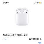 <b>에어</b>팟 이거 뭐야?