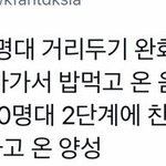 [댓글부탁해] <b>청하</b>에 비해서 이태원즈한테 유리하게 썼네 ㅉㅉ