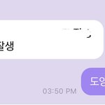 [NCT즌] 김도영 갑자기 뭐하냐고 묻더니 제노<b>칭찬</b>만 오조오억개...