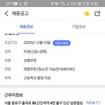 [드루와] 이거 <b>미자</b> 뽑는거야??