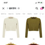 [드루와] 무슨색살까추반좀