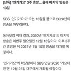 <b>인가</b> 휴방하네