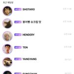 [NCT즌] 붕어빵 <b>슈크림</b> 맛 개웃기네