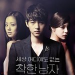 작가가 배우 연기를 보고 시놉시스 바꿨다는 드라마