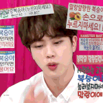 되게 귀여운 짤 찾음 <b>주어</b> 방탄 진