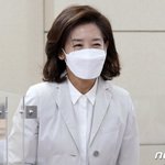 나경원 “공수처, 대통령 잘못에 침묵하는 나라될 것”