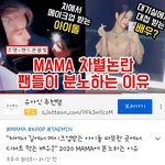 마마에서 배우는 <b>대기실</b> 아티스트는 밖에서 6시간을..
