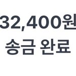 [NCT즌] 통장 텅텅즈니....<b>키노</b> 구매 완료....