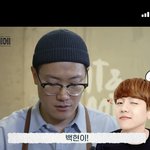 빗앤붓 잊을만하면 <b>변백현</b> 얘기 나오네