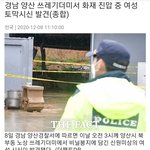 [드루와] 경남 <b>양산</b> 이거봤냐;;;